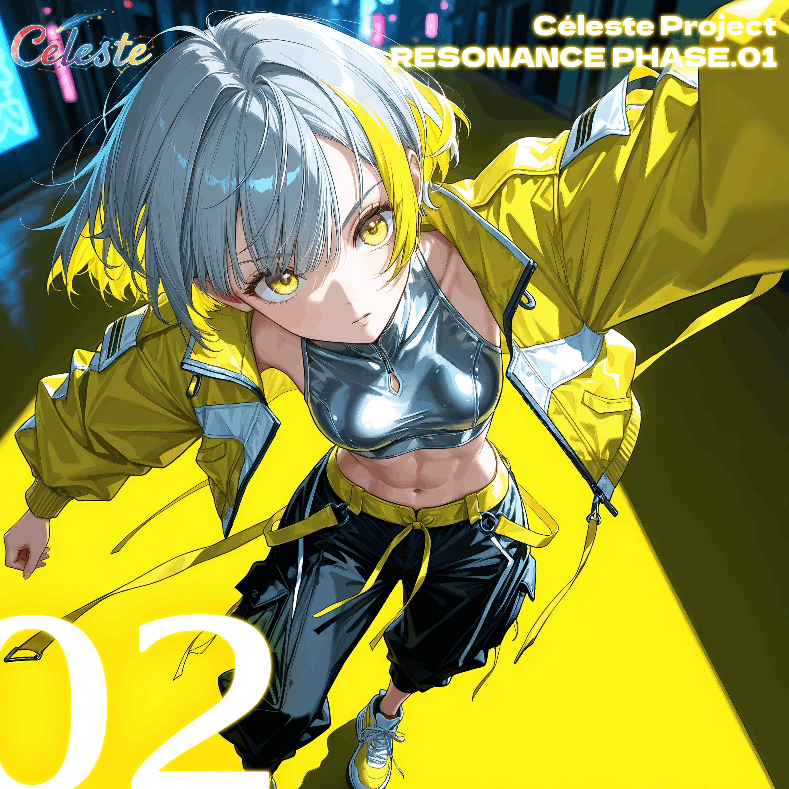 スターダッシュフロア (Eto Solo)